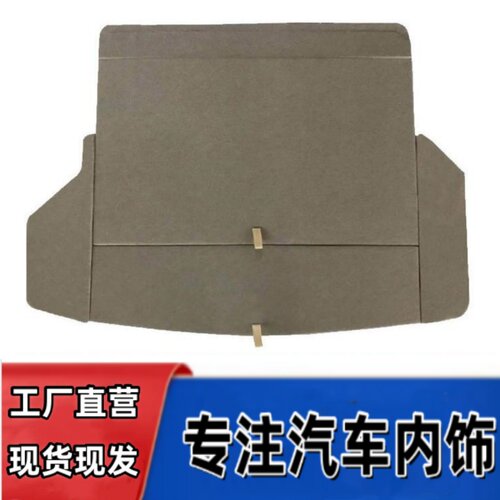 悟奔备胎盖板厂家直销