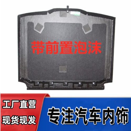 备胎盖板悟奔厂家直销