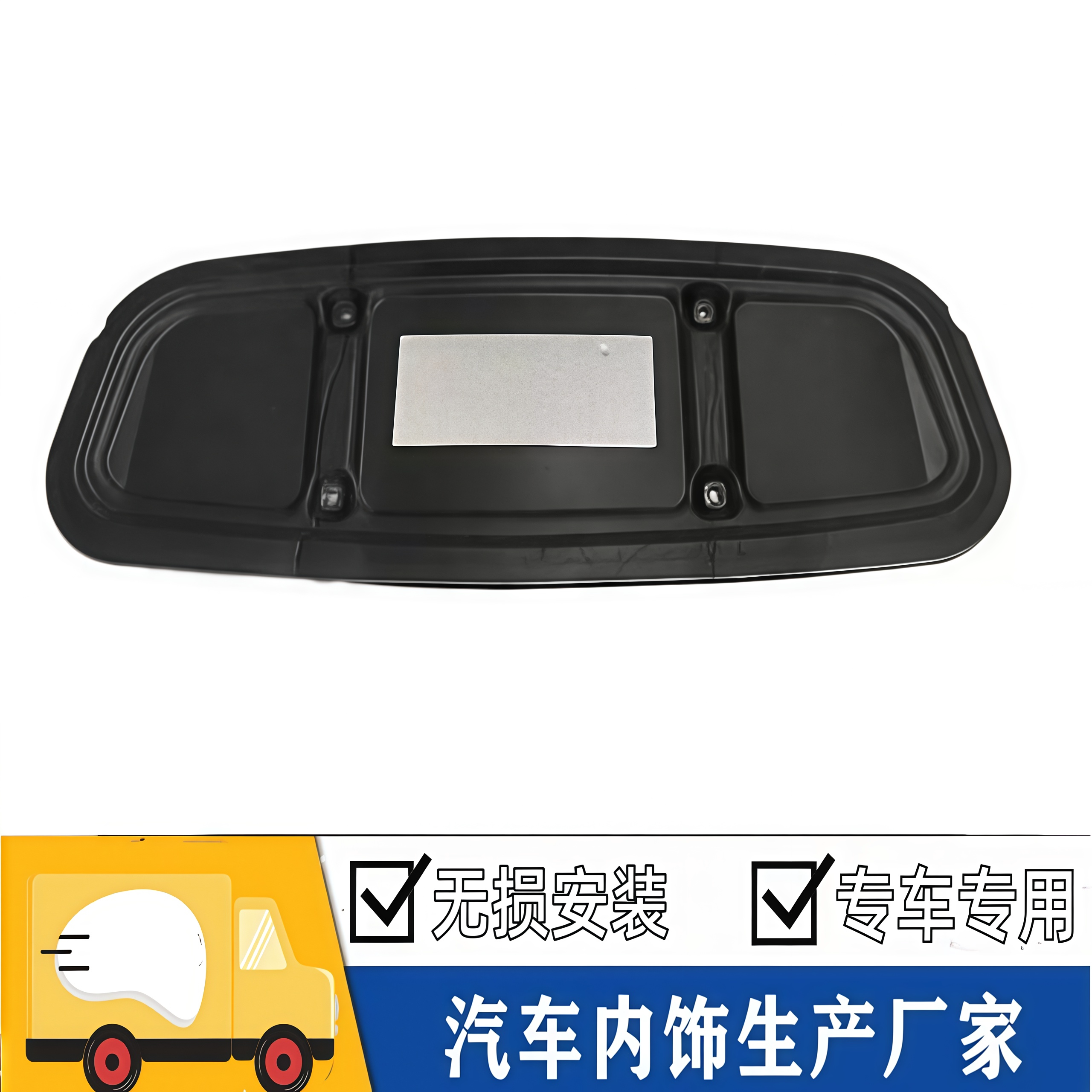大众朗逸新锐23-26款隔音隔热棉
