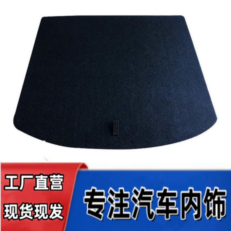备胎盖板悟奔厂家直销