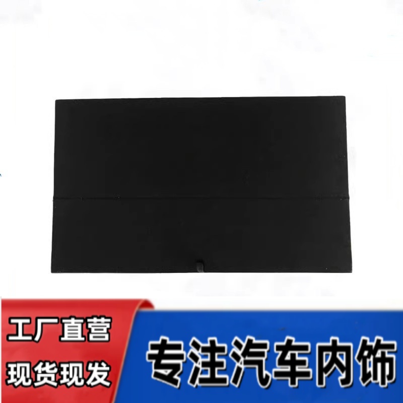 悟奔备胎盖板厂家直销