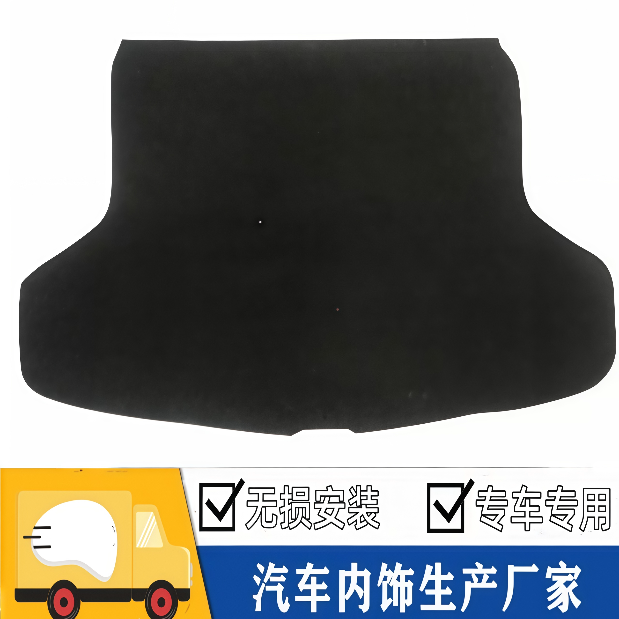 20-24年14代轩逸备胎盖板行李箱垫后备箱承重硬底板毛毯隔物硬板