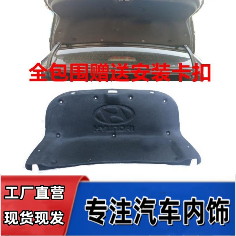 尾箱盖隔热棉悟奔厂家直销