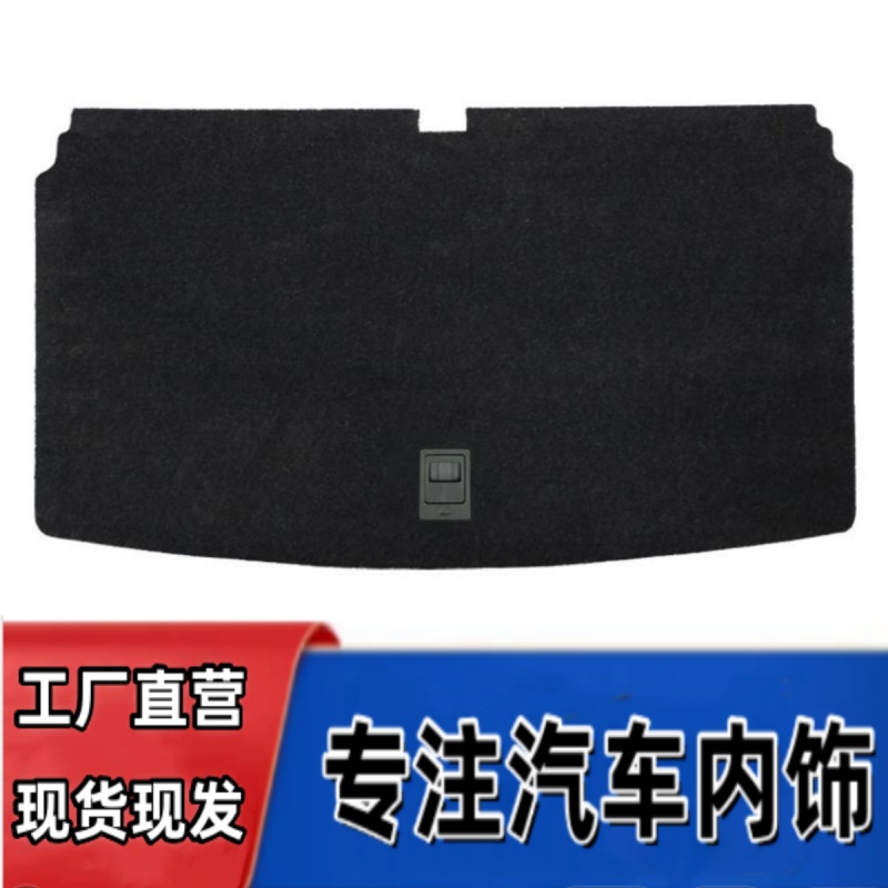 大众途昂后备箱备胎盖板行李箱垫