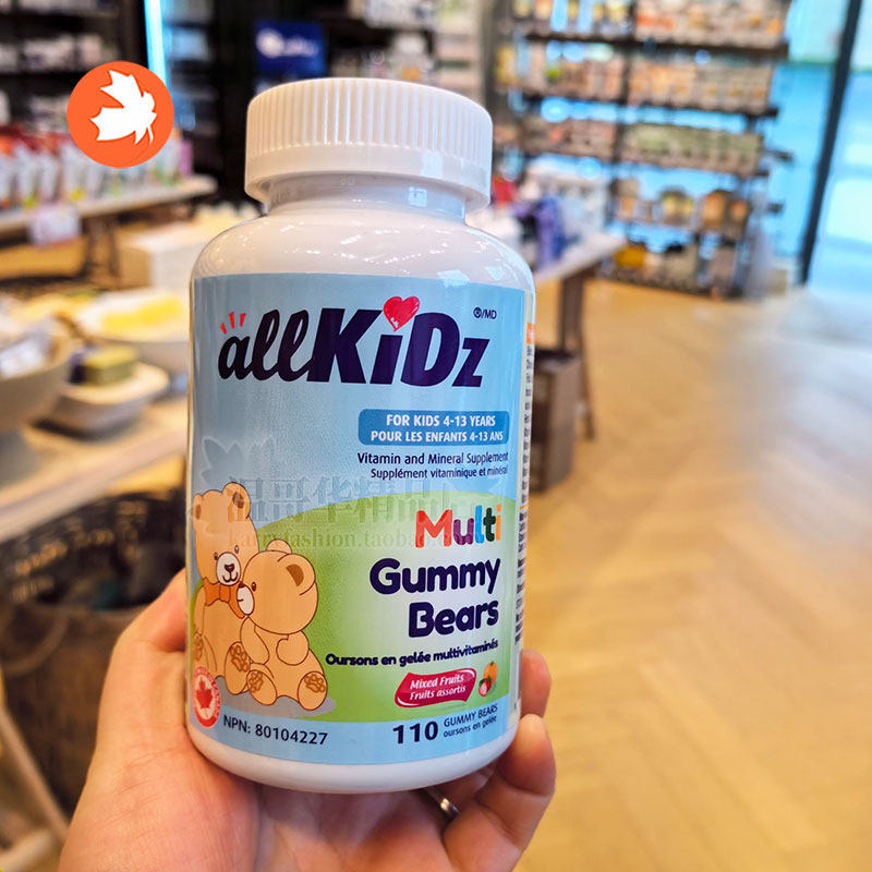 加拿大AllKidz多种维生素小熊软糖110粒橙子草莓味复合维生素
