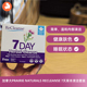 加拿大Prairie 结肠清洁净化 7天草本清洁套装 Naturals ReCleanse