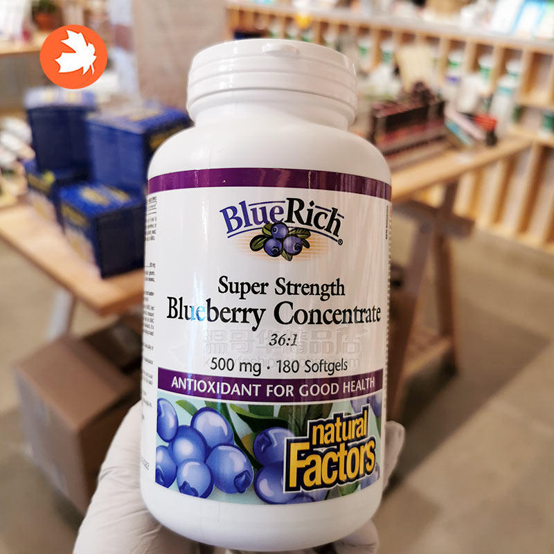 加拿大Natural Factors BlueRich蓝莓萃取精华视力180粒软胶囊