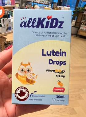 加拿大AllKidz Lutein儿童视力保护植物提取叶黄素30ml眼睛保护