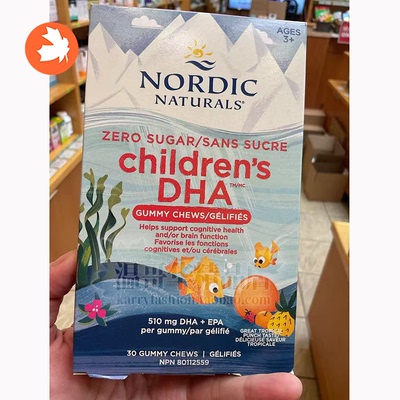 NordicNaturals挪威小鱼鱼油DHA