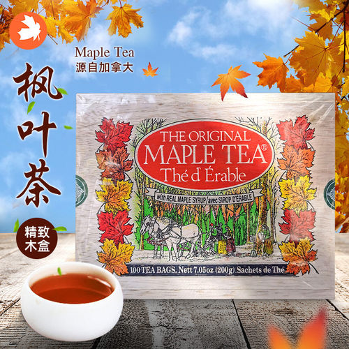 加拿大精致木盒冷热皆宜茶包