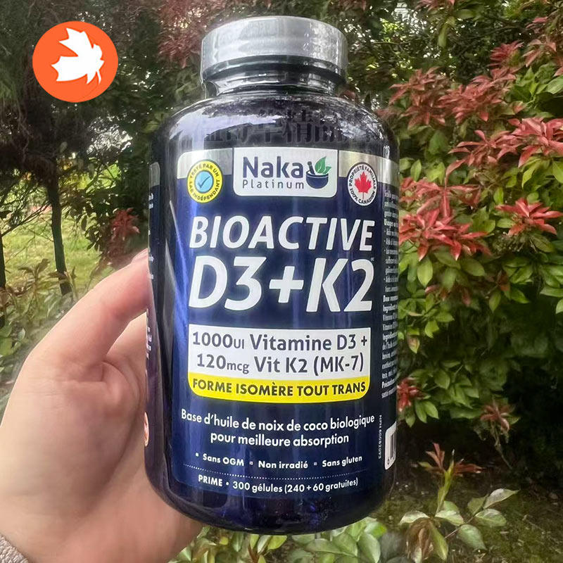 包邮加拿大保健品Naka platinum维生素D3+K2胶囊300粒
