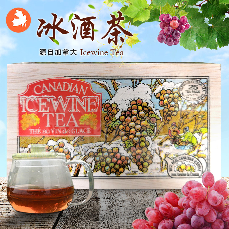 加拿大50g茶包2盒包邮