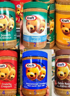 加拿大Kraft卡夫花生酱普通颗粒低脂柔滑多口味老少皆宜调味酱1kg