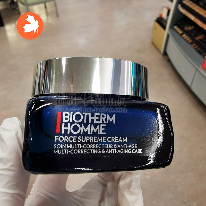 加拿大biotherm碧欧泉男士蓝钻润肤乳抗皱保湿紧肤面霜50ml