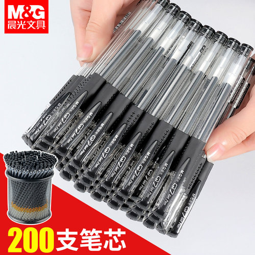 办公考试碳素笔红色文具用品