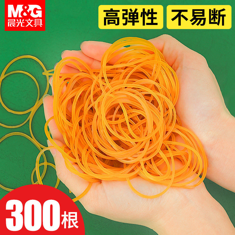 晨光50g筒装办公财务用橡皮筋图片