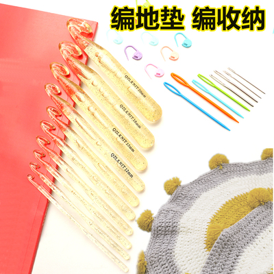 全套粗钩针套装地毯钩针加粗