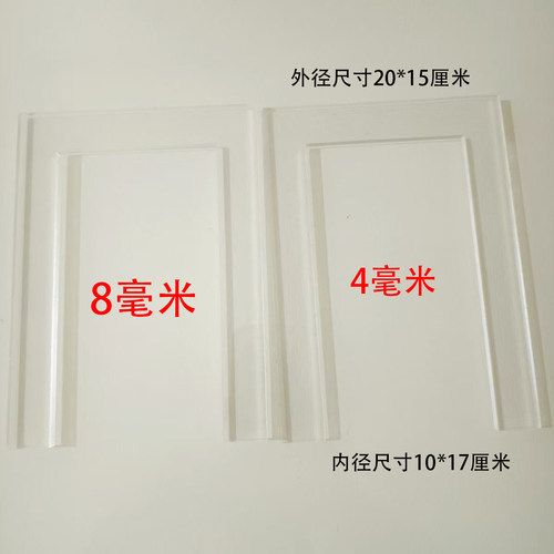切鸡排鸡胸肉神器均分定型工具