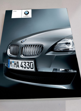 03款04款05款06款07年款宝马Z4跑车E85E86用户手册车主使用说明书