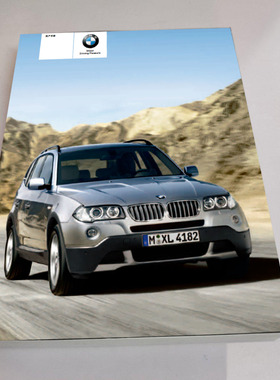 05款06款07款08款09款10年款BMW宝马X3SUV用户手册使用中文说明书