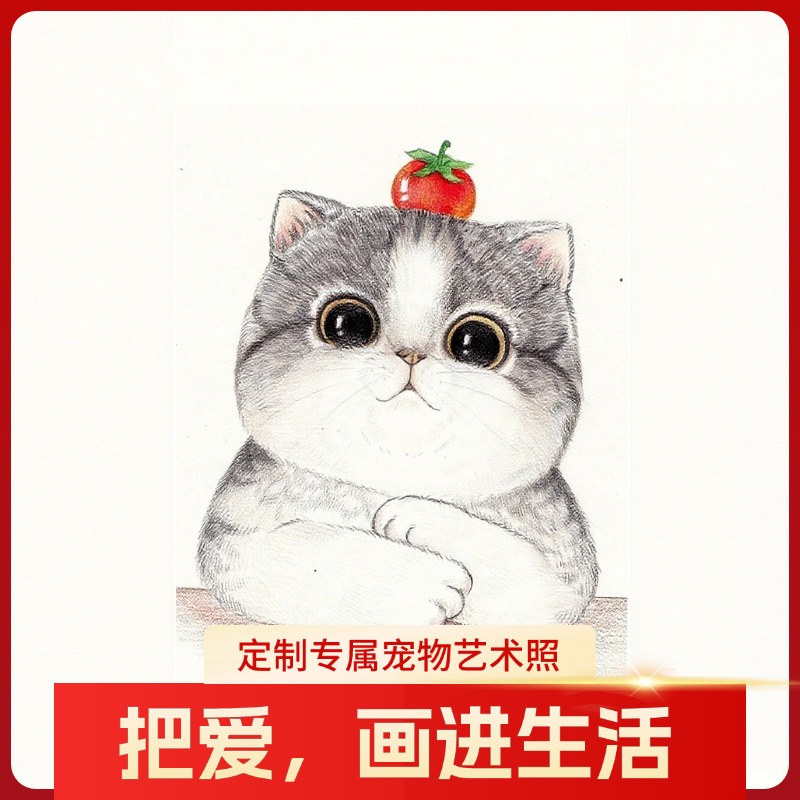 卡通狗狗画像手绘宠物定制Q版猫咪可爱头像设计照片转动漫形象图片