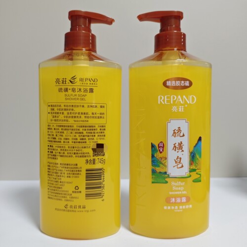 正品国货亮荘硫磺皂沐浴露健康净透清新舒爽改善皮肤干燥摆脱油腻