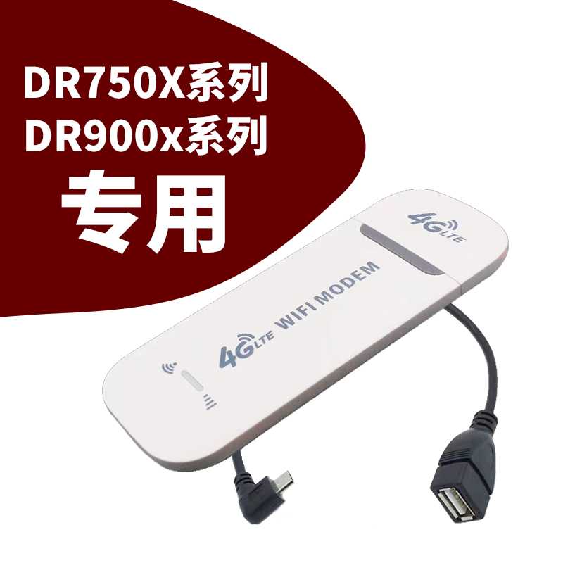 行车记录仪车载WIFI热点远程互联