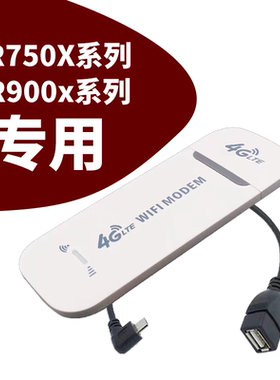 blackvue口红姬行车记录仪车载WIFI热点模块 远程互联