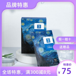 JE海葡萄面膜JE夏季面膜润泽肌肤保湿JE新款面膜JE活动微商同款