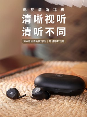 森海塞尔无线耳机电视HIFI100米