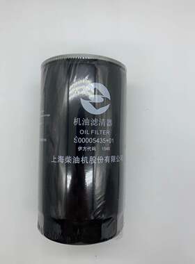 徐工吊车配件 机滤 机油滤芯9DF上柴 D6114发动机 25K5-1 XCT25等