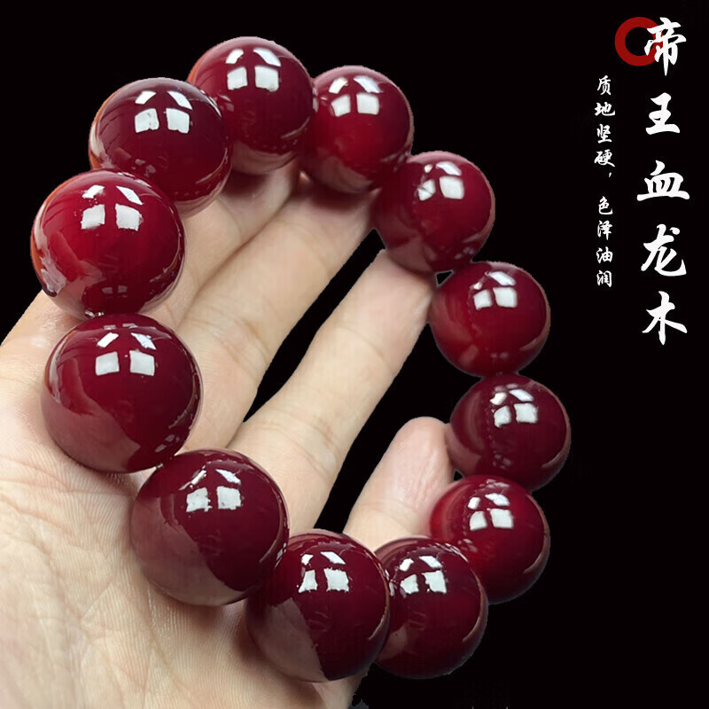 血龙木手串全透东北琥珀木原木料松明子沉化老料全透固化玉化佛珠