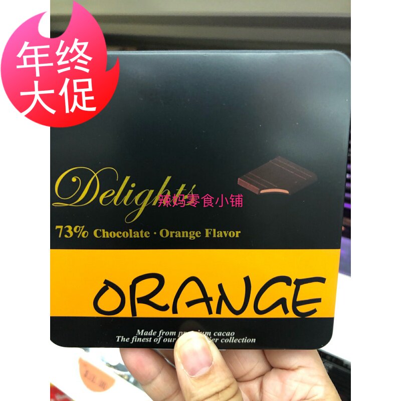 夹心黑巧克力韩国Royal皇家73%、58%76%红茶味夹心