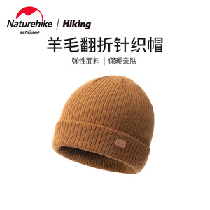 Naturehike挪客羊毛翻折针织帽秋冬季户外护耳保暖帽子运动帽男女