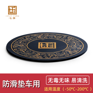 七珍 防滑垫车用 硅胶汽车防滑垫 车载中控台仪表台防滑垫大面积