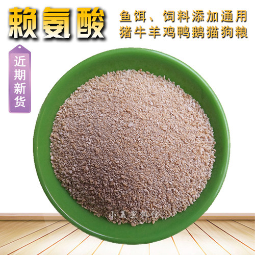 氨基酸鱼食诱饵竞技垂钓黑坑窝料
