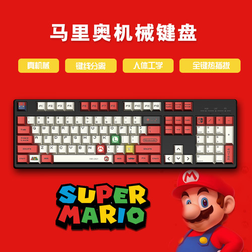 茶轴客制化有线机械键盘热插拔