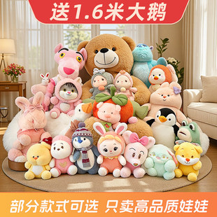 娃娃结婚抛洒毛绒玩具婚庆婚礼现场互动小礼品套餐公仔可爱玩偶