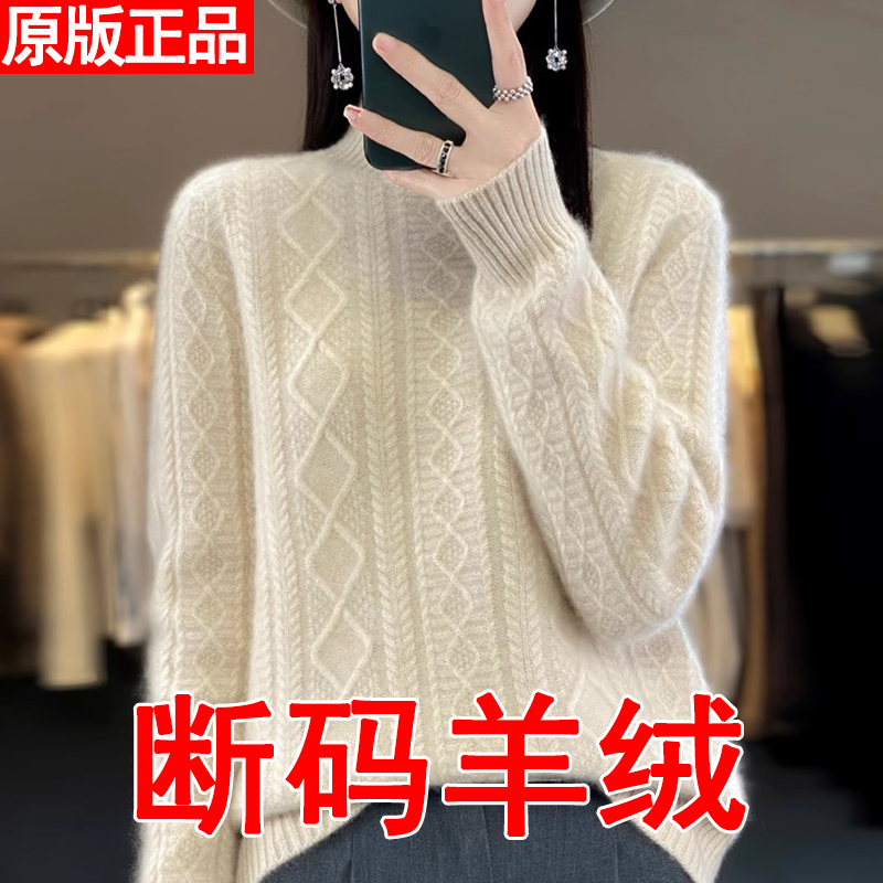 羊绒衫半高领百搭宽松打底衫