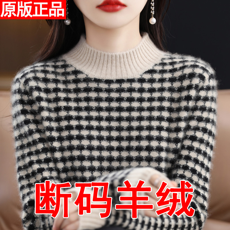 加厚修身套头打底衫拼色毛衣