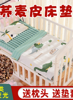 荞麦皮褥子婴儿天然苦荞垫子定做幼儿园午睡凉席儿童夏季荞麦床垫