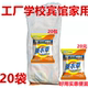薰衣草香味持久家用260g实惠小包装 洗衣粉 去污渍20袋装 家庭装 包邮