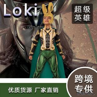 万圣节儿童洛基衣服Loki诸神黄昏美剧cosplay角色超级英雄表演服