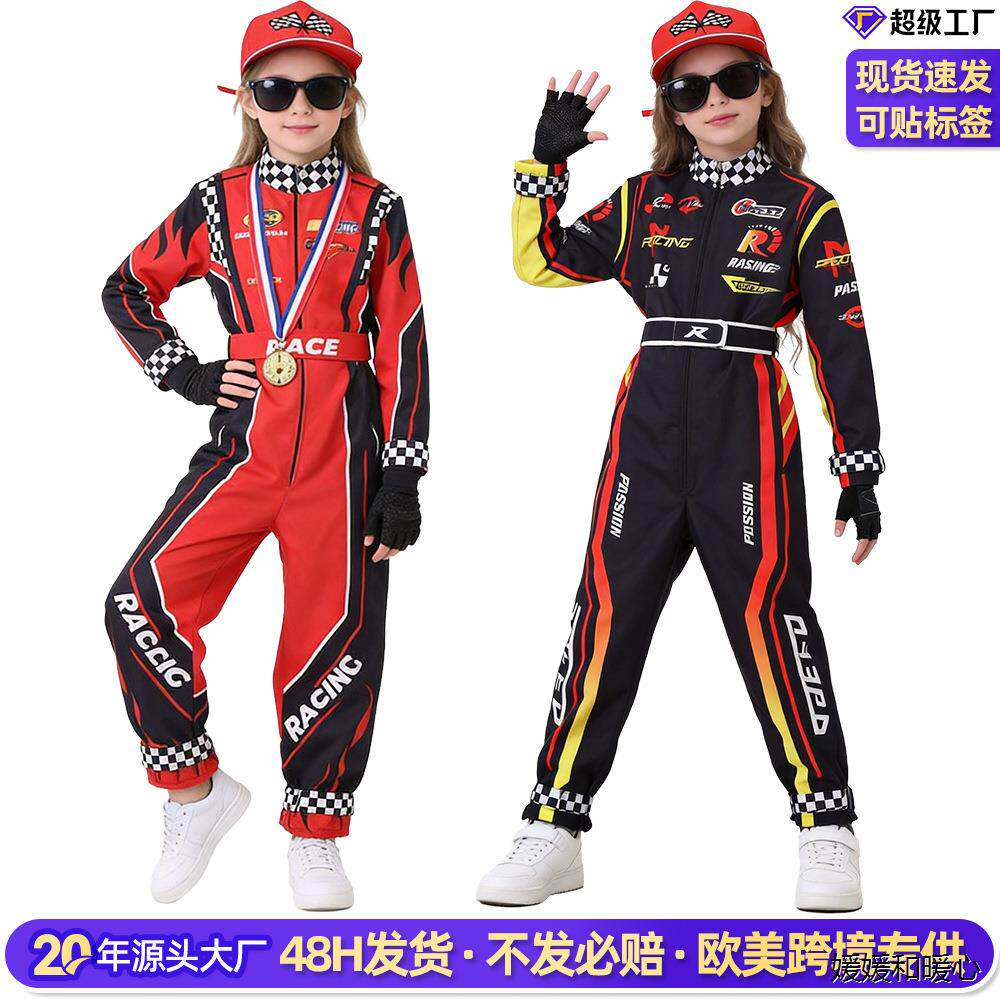 聚会活动户外越野卡丁车沙滩车比赛表演连体服夏季透气儿童赛车服