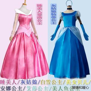 唐老鸭贝儿灰姑娘冰雪睡美人野兽王子cosplay大人年会礼服公主裙