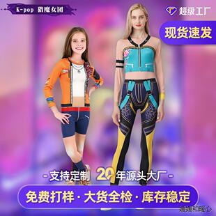 万圣节猎魔女团K-POP鲁米佐依米拉同款动漫cos服3D数码印花连体衣