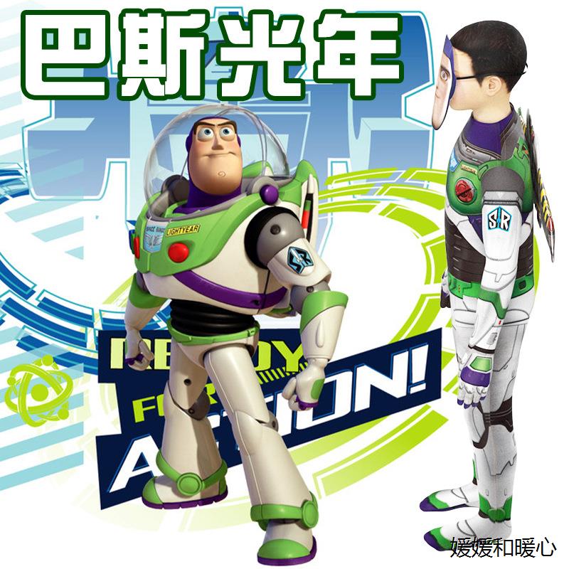 玩具总动员儿童角色扮演