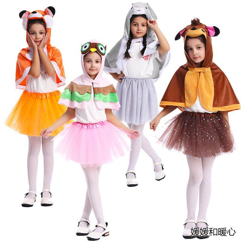 狐狸 猫头鹰 兔子 小鹿斗篷裙子 儿童舞台扮演服 万圣节狂欢派对,模玩/动漫/周边/娃圈三坑/桌游,动漫T恤/鞋帽/服装,淘宝优惠券,粉丝福利购,淘宝优惠卷