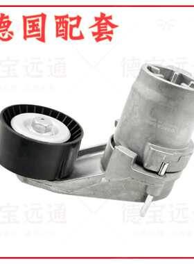 适用530li/535/740/X3X5/X6/Z4/M5/640宝马涨紧器发动机张紧轮