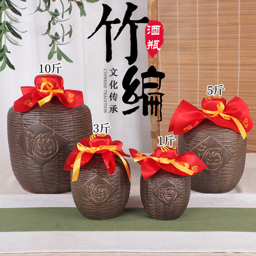 仿古小酒壶仿古空瓶子土陶小酒壶